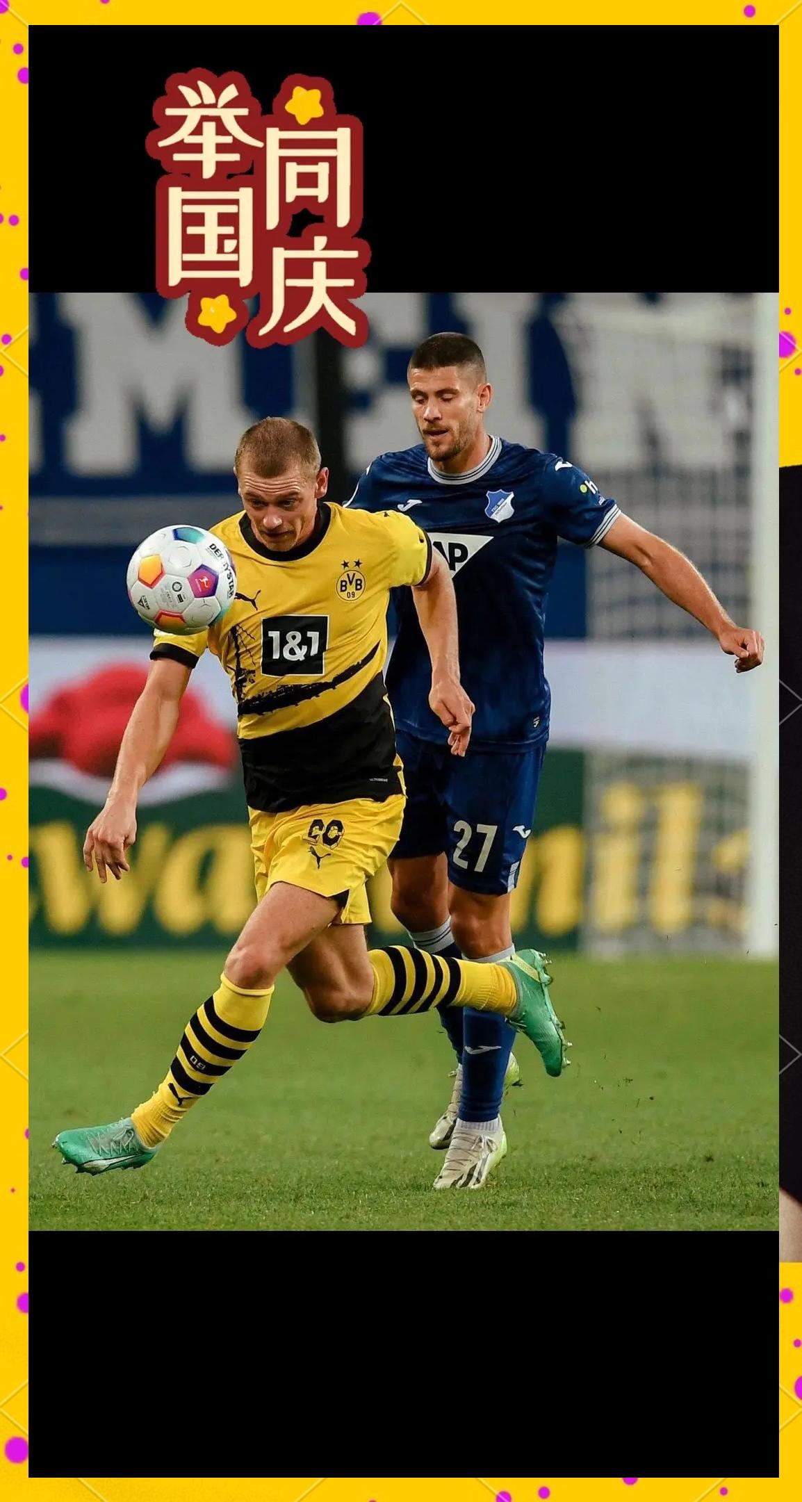 杏彩体育网站-关于霍芬海姆不敌多特蒙德，遗憾阶段性失利的信息