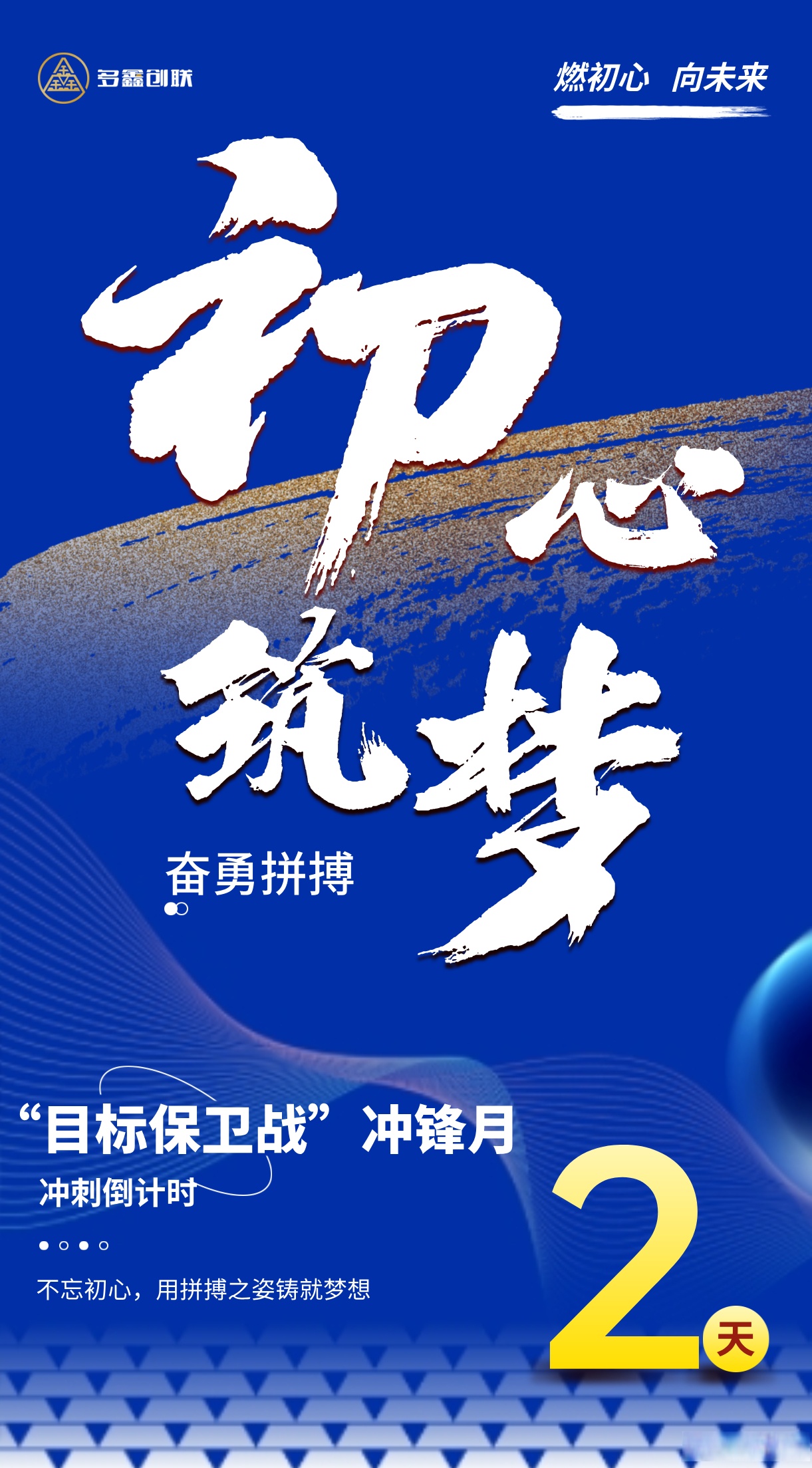 杏彩体育网页版入口-艰难对决即将打响，拼搏不放弃(艰难对决即将打响,拼搏不放弃什么意思)
