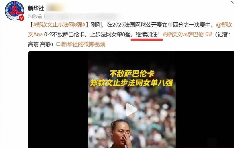 杏彩体育官方登录入口-包含关键比赛中，赤焰军团连下两城，教练激动落泪的词条