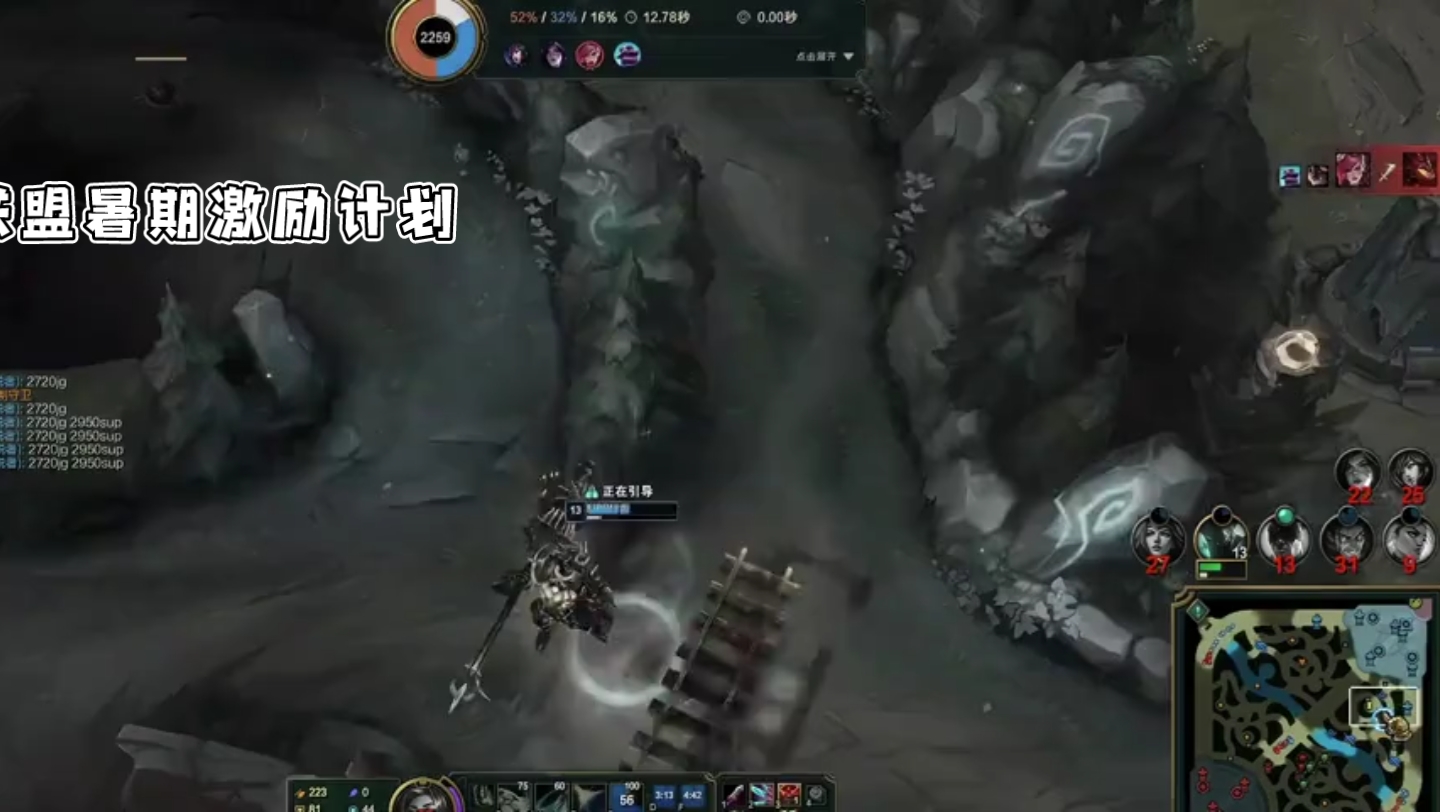 关于英雄联盟现场爆点不断，雷霆神域碾压对手，粉丝高呼其名的信息