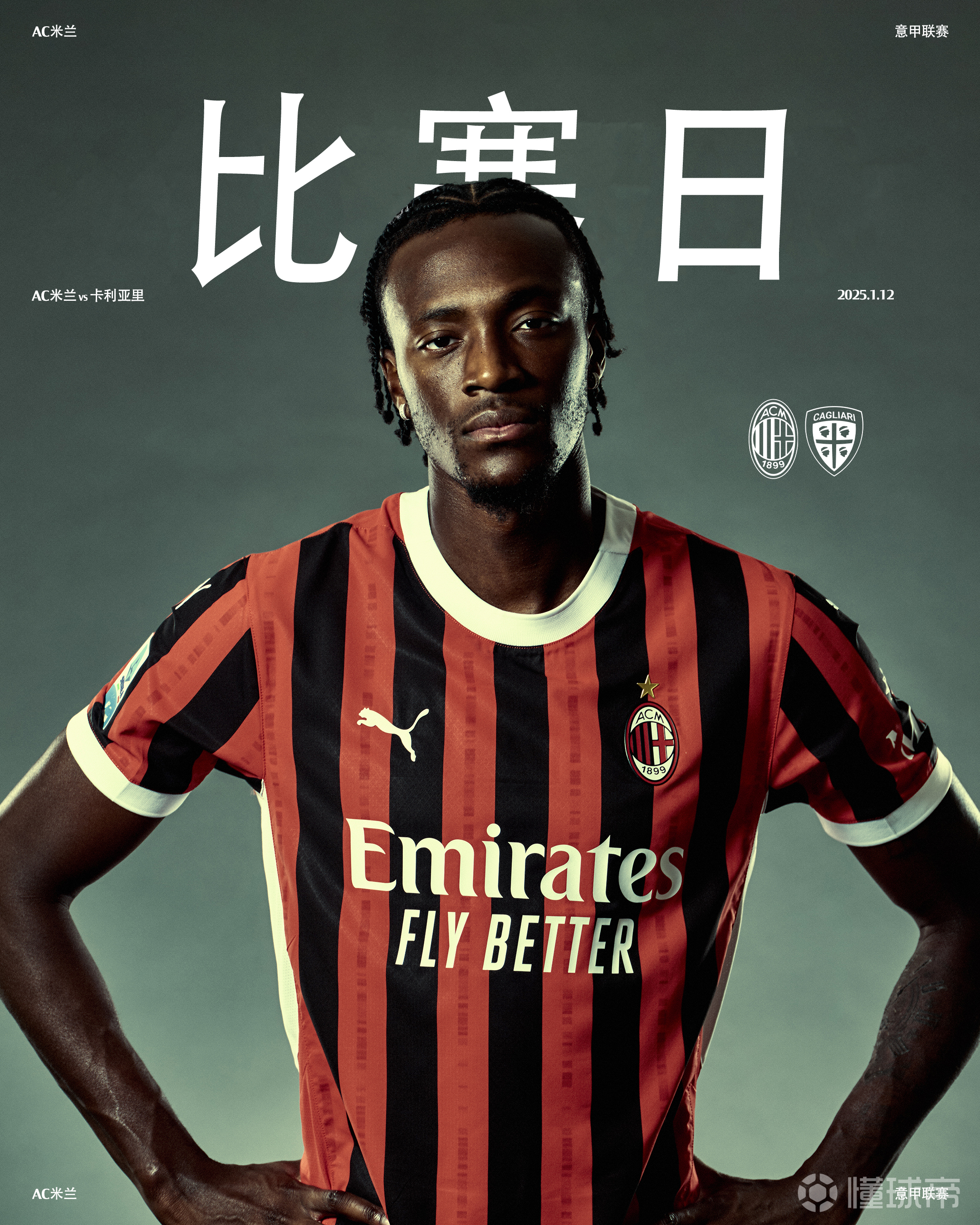 杏彩体育官方登录入口-AC米兰将面临强力对手，谁将笑到最后？的简单介绍