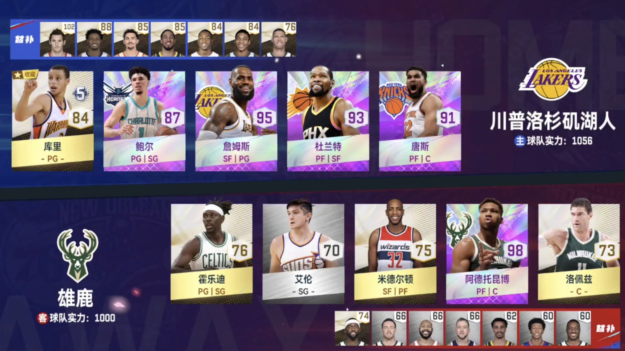 杏彩体育网页版登录入口-关于北美职篮的最新进展：湖人队成为夺冠热门的信息