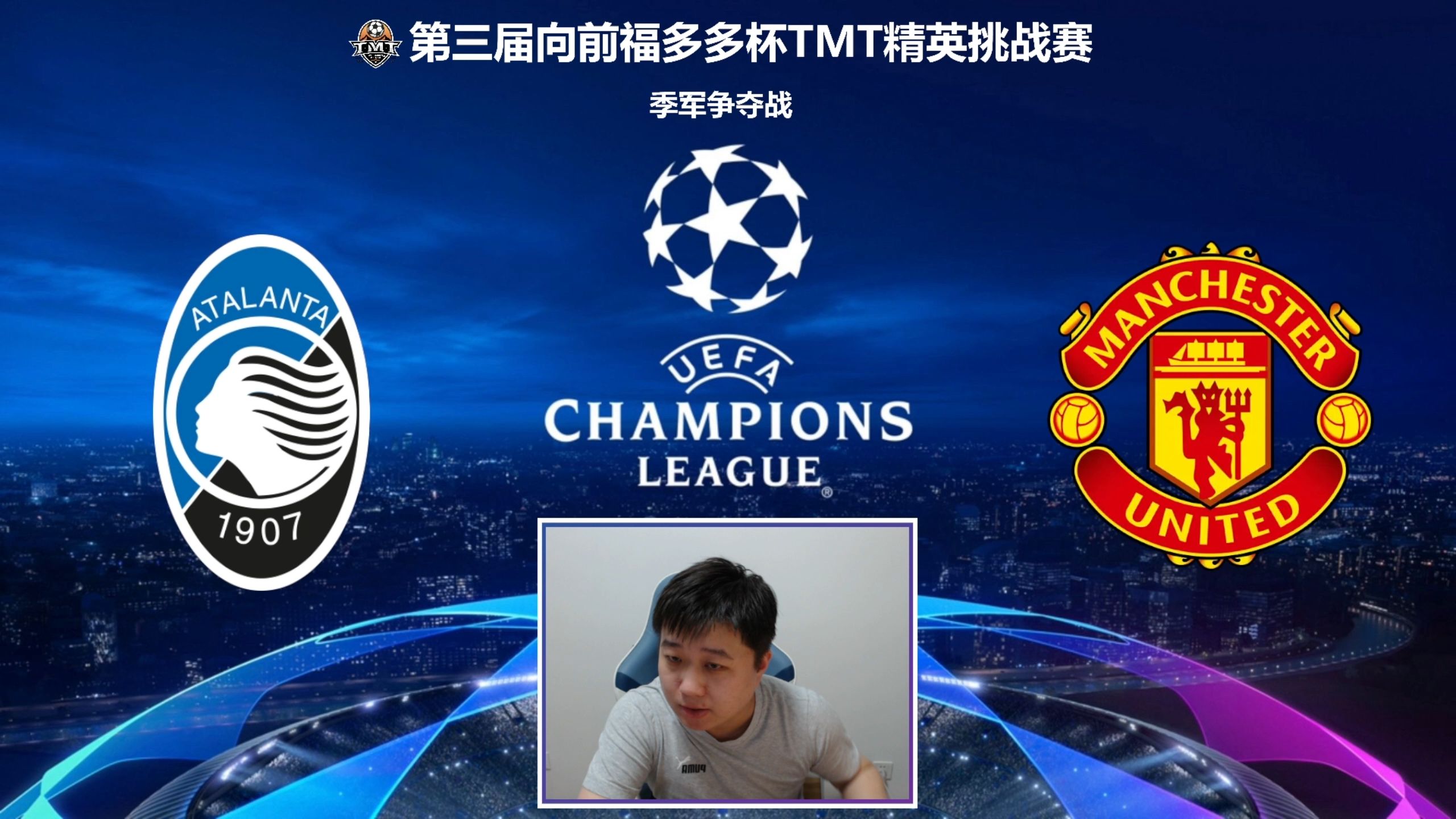 杏彩体育网页版入口-亚特兰大客场不敌，晋级形势堪忧的简单介绍