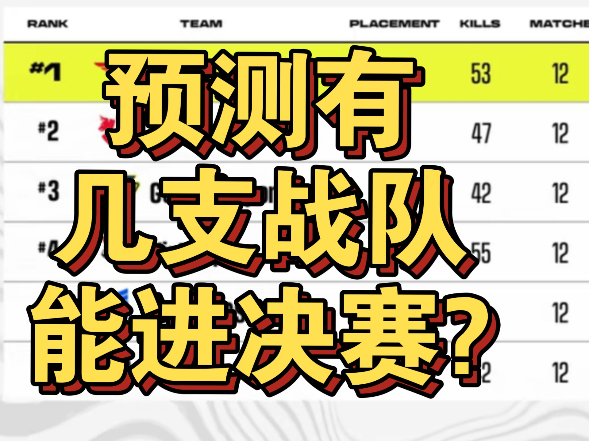 亚特兰大客场不敌，晋级形势堪忧的简单介绍