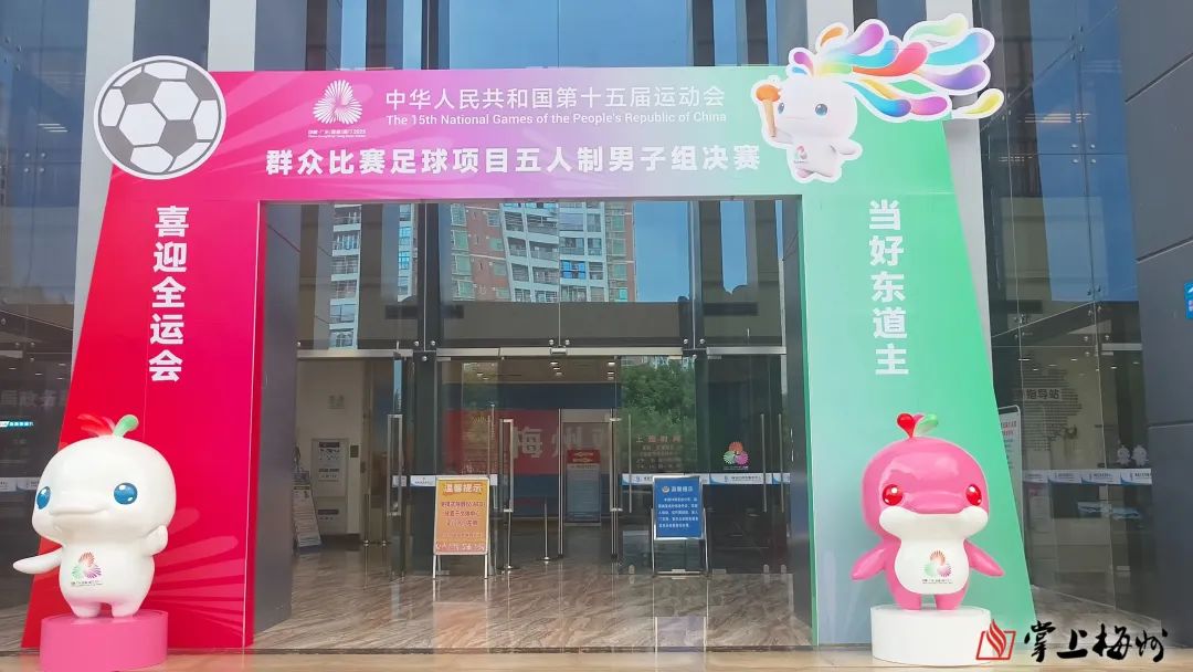 足球赛事举办在热闹的体育场馆，吸引众多观众的简单介绍