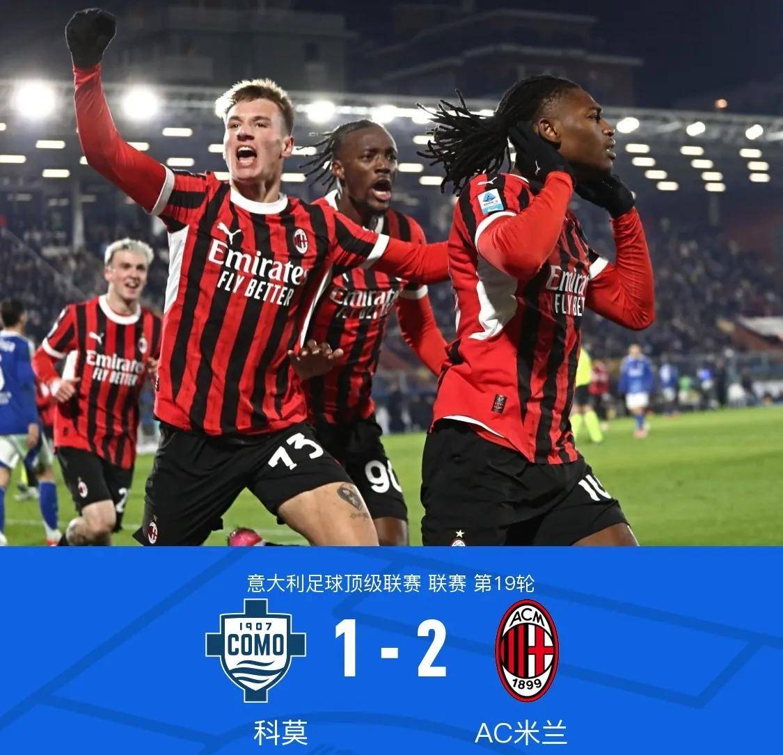 杏彩体育官网入口-尤文圆梦，意甲霸主晋级欧冠四强