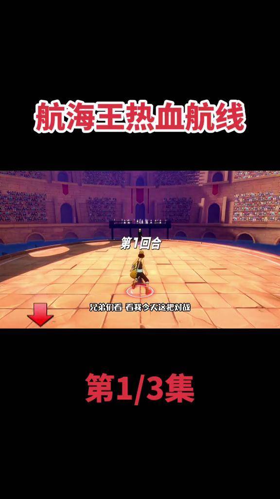 杏彩体育网页版入口-包含大将梦想，胜利降临，晋级筑梦的词条