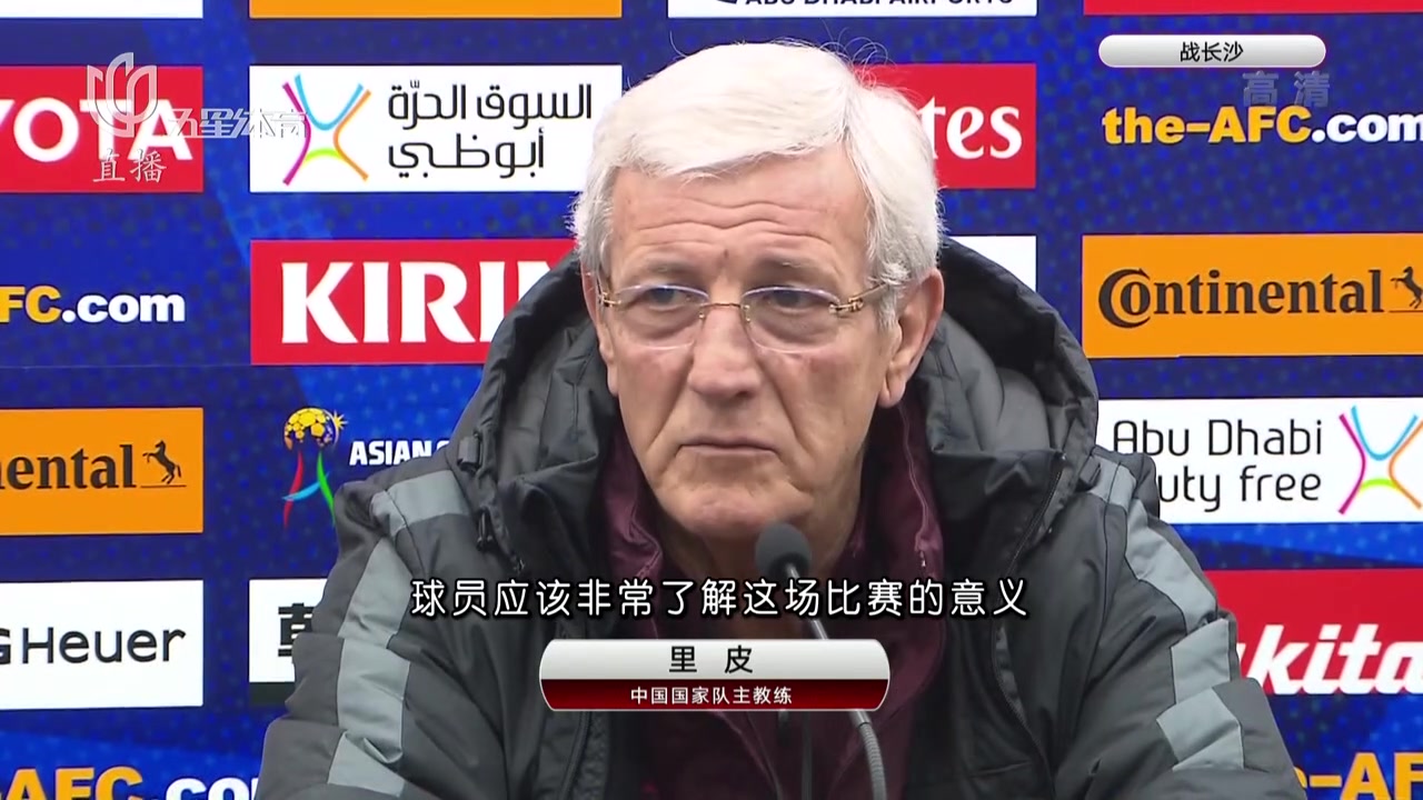 包含欧锦赛小组赛打响,球队誓取尊严的词条 包含欧锦赛小组赛打响,球队誓取尊严的词条