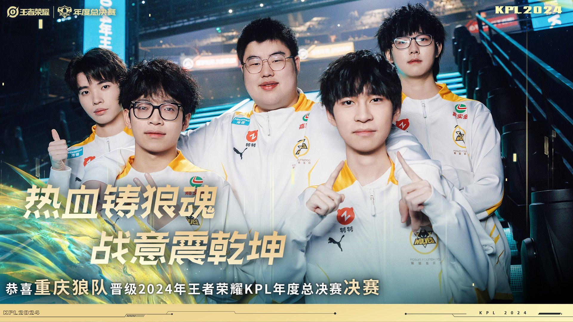 关于狼队主场大胜，狼队保持争冠势头的信息