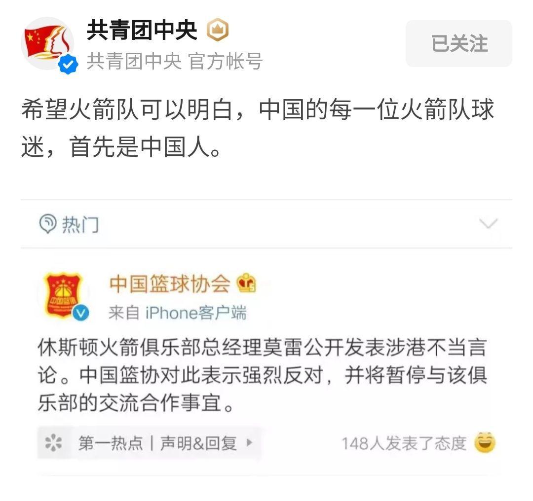 NBA与世界篮协达成合作共识