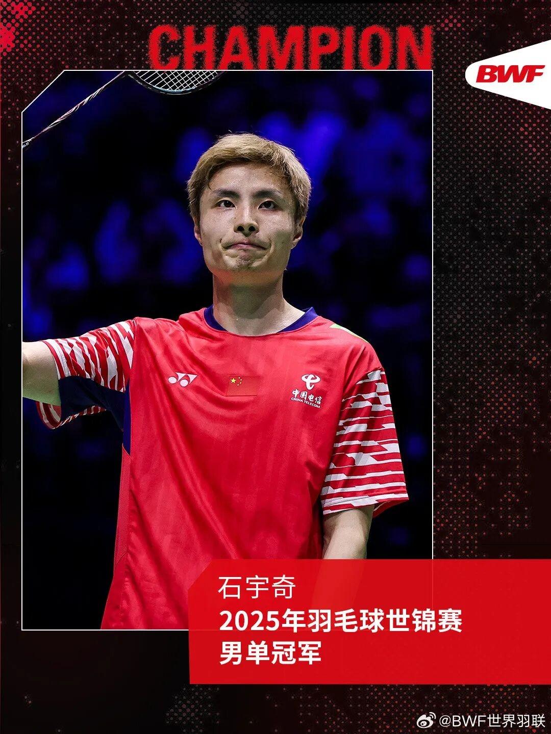 选手运用绝技，成功夺得冠军头衔