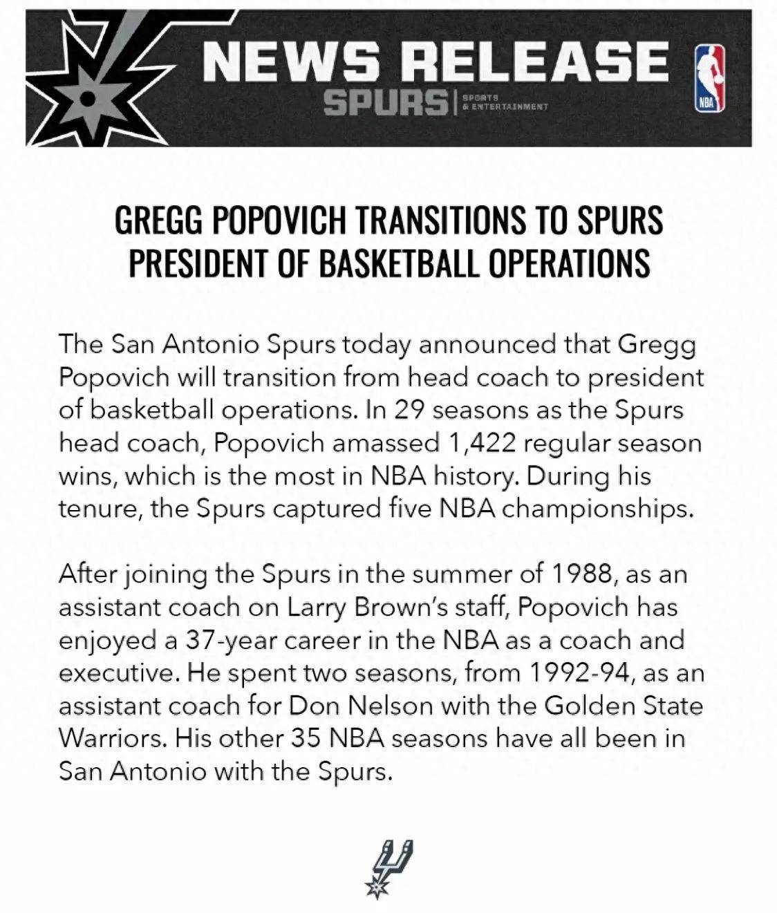 马刺遭遇连败，波波维奇呼吁团队团结的简单介绍