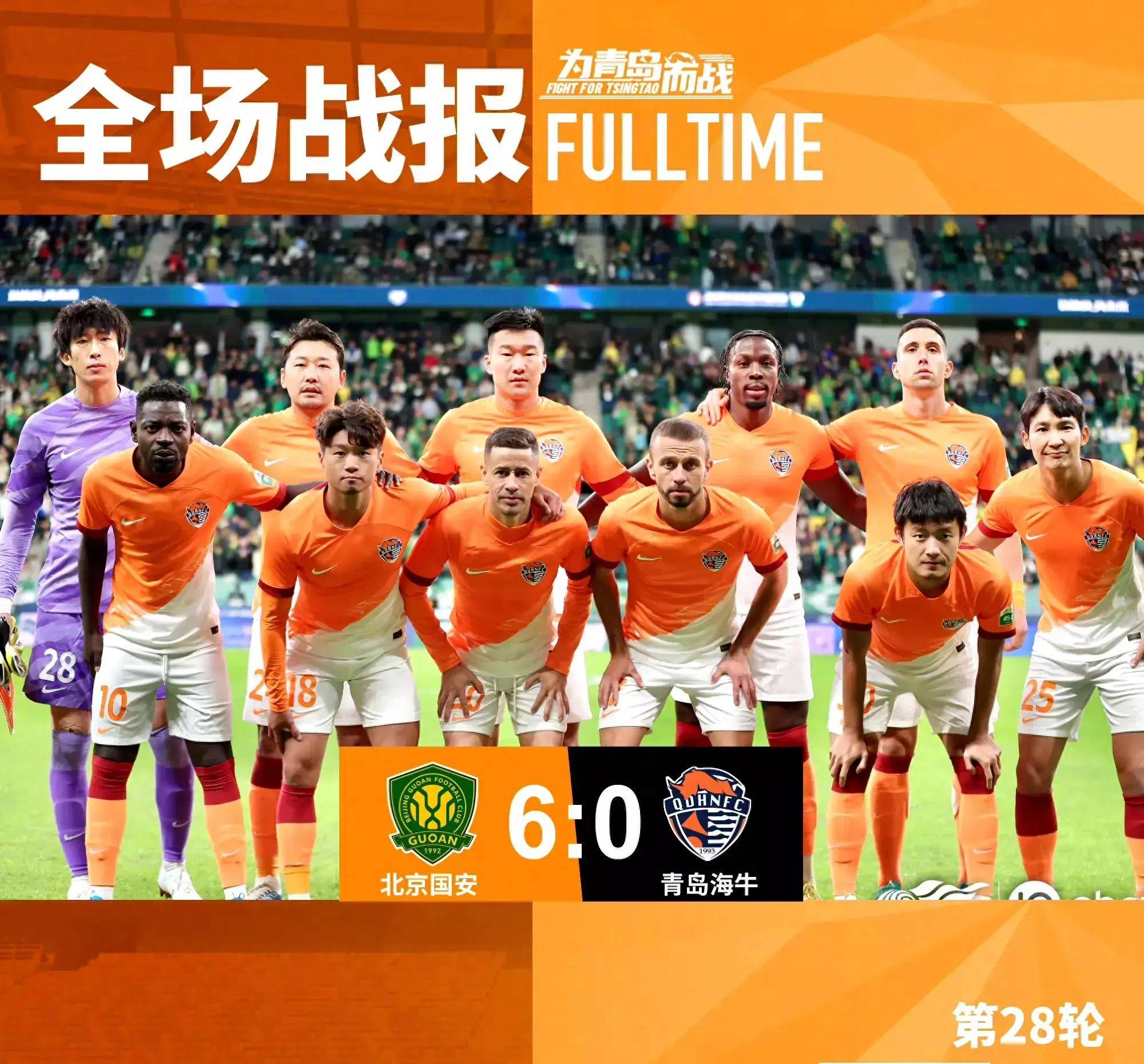 杏彩体育官网-包含青岛黄海客场逆转取胜，突破保级压力的词条
